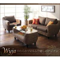 アジアン家具　ウォーターヒヤシンスシリーズ 【Wyja】