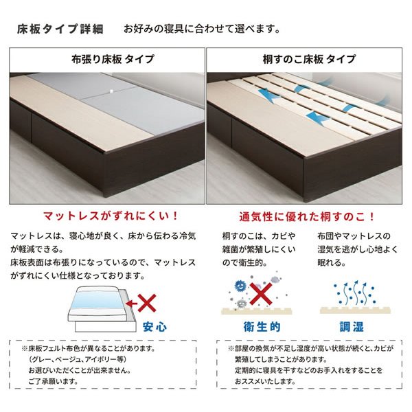 画像5: 床板・ヘッドボードも選べるセミオーダーベッドBOX引き出し収納付き【Baldo-a】 連結対応ベッド