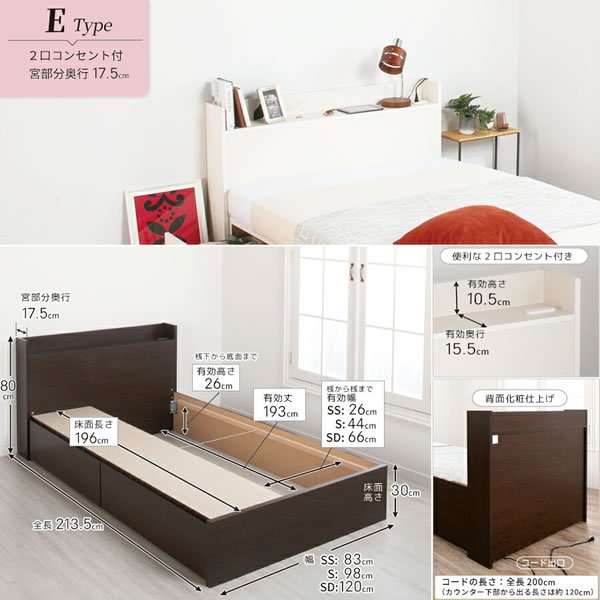 画像17: 床板・ヘッドボードも選べるセミオーダーベッドBOX引き出し収納付き【Baldo-a】 連結対応ベッド