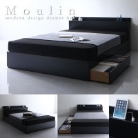 シンプルでかっこいいブラックカラー収納ベッド【Moulin】ムーラン
