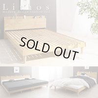 木目がおしゃれな北欧デザインベッド 【Lithos】リトス
