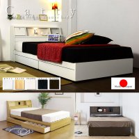 日本製ベッドフレーム：フラップテーブル 照明 コンセント 引出付ベッド