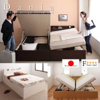 国産跳ね上げ式収納ベッド・シンプル棚タイプ【Dania】ダニア