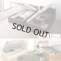 日本製跳ね上げ式収納ベッド・スリム棚タイプ【Freeda】フリーダ：低ホルムアルデヒド