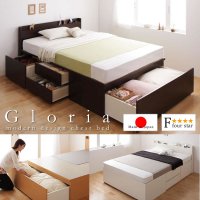組立設置サービス：日本製：布団が収納できるチェストベッド【Gloria】グローリア
