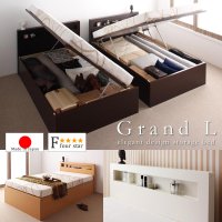 日本製・組立設置対応・おしゃれ棚タイプ・ガス圧式跳ね上げ大容量収納ベッド【Grand L】グランド・エル