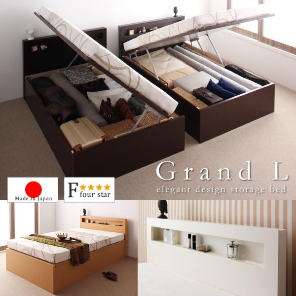 画像1: 日本製・組立設置対応・おしゃれ棚タイプ・ガス圧式跳ね上げ大容量収納ベッド【Grand L】グランド・エル