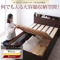 組立設置サービス：日本製：深さが選べる！大容量ベッド下収納付きすのこベッド