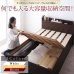 画像1: 組立設置サービス：日本製：深さが選べる！大容量ベッド下収納付きすのこベッド (1)