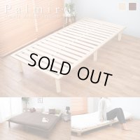 和布団に最適！ロングサイズすのこベッド【Palmiro】 高さ調整付き