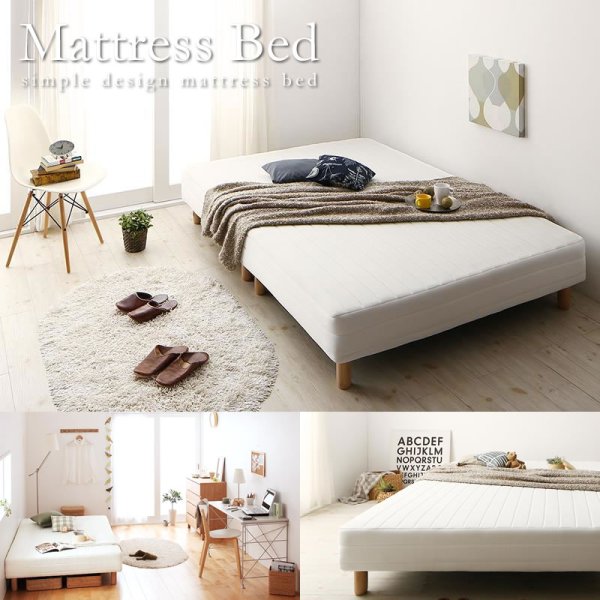 画像1: 一人暮らしから夫婦のベッドまで！マットレス一体型ベッド