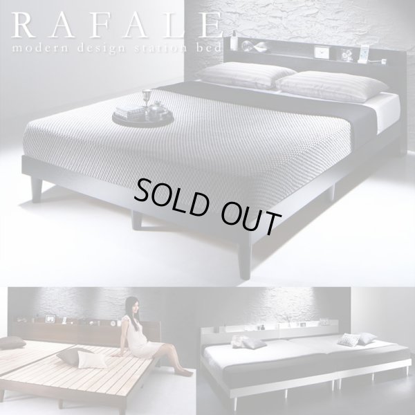 画像1: お買い得商品！棚・コンセント付きすのこベッド【Rafale】ラファール
