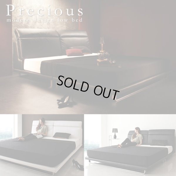 画像1: リクライニング機能付きレザーベッド【Precious】プレシャス