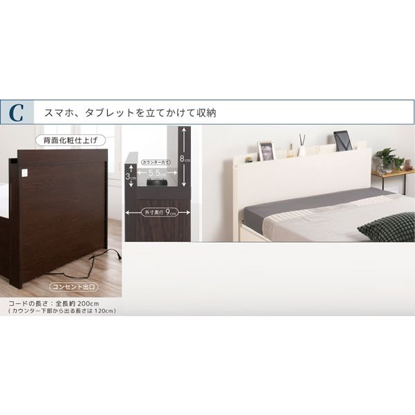 画像7: ヘッドボードも選べるセミオーダーベッドガス圧式収納ベッド【Baldo-h】 連結対応ベッド