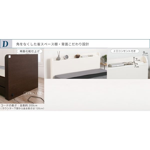 画像8: ヘッドボードも選べるセミオーダーベッドガス圧式収納ベッド【Baldo-h】 連結対応ベッド