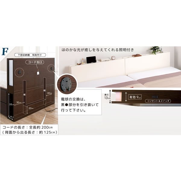 画像10: ヘッドボードも選べるセミオーダーベッドガス圧式収納ベッド【Baldo-h】 連結対応ベッド