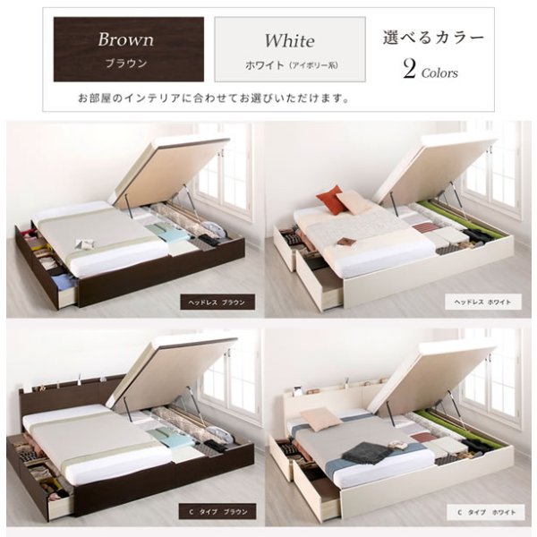 画像12: ヘッドボードも選べるセミオーダーベッドガス圧式収納ベッド【Baldo-h】 連結対応ベッド
