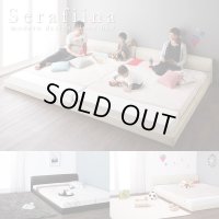 レザー仕様フロアベッド【Serafiina】セラフィーナ　連結仕様