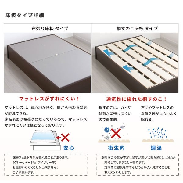 画像6: 床板・ヘッドボードも選べるセミオーダーベッド床下収納庫付き【Baldo-b】 連結対応ベッド