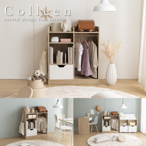 画像1: 子供家具シリーズ【Colleen】 マルチ収納付きランドセルラック