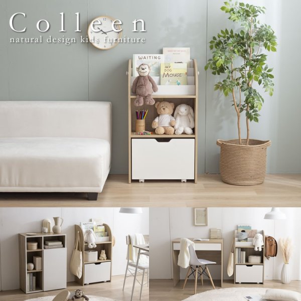画像1: 子供家具シリーズ【Colleen】 おもちゃ収納付きスリム絵本棚