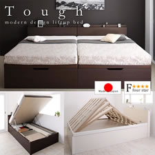頑丈ベッド【Tough】タフ　日本製低ホルムアルデヒドBOX型収納ベッド