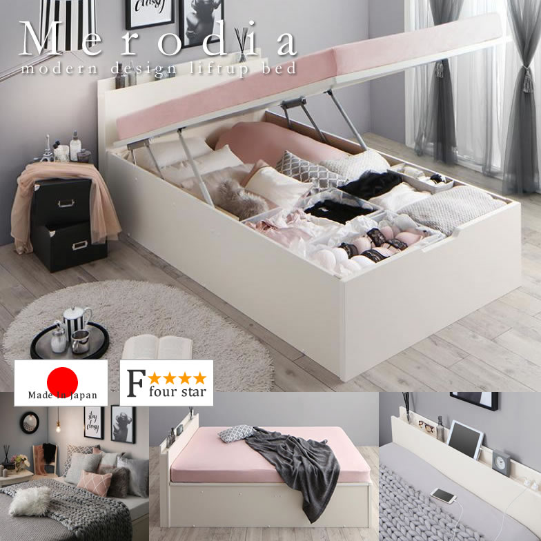 日本製ベッド おすすめ２