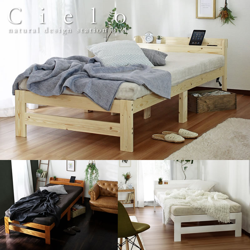木製ベッド おすすめ２