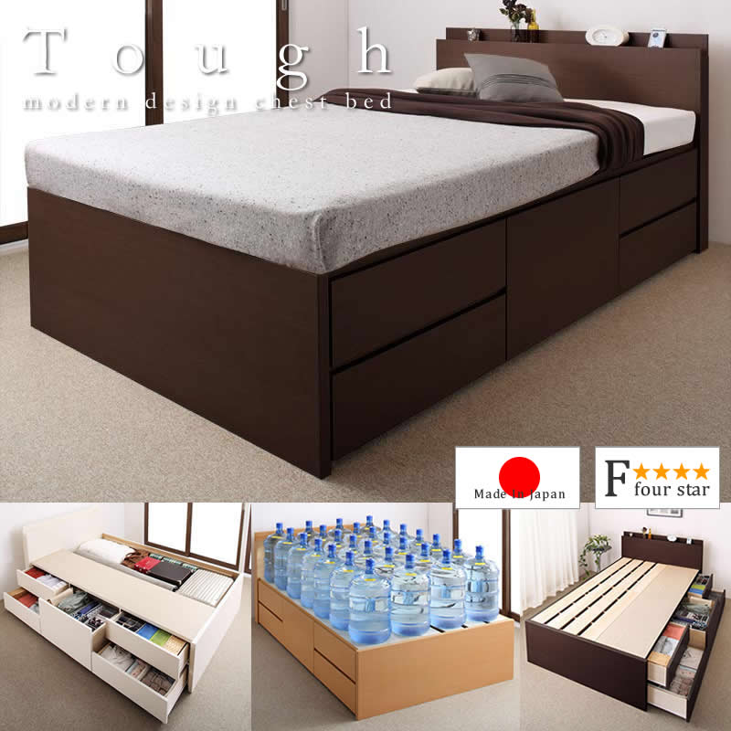 日本製ベッド おすすめ１