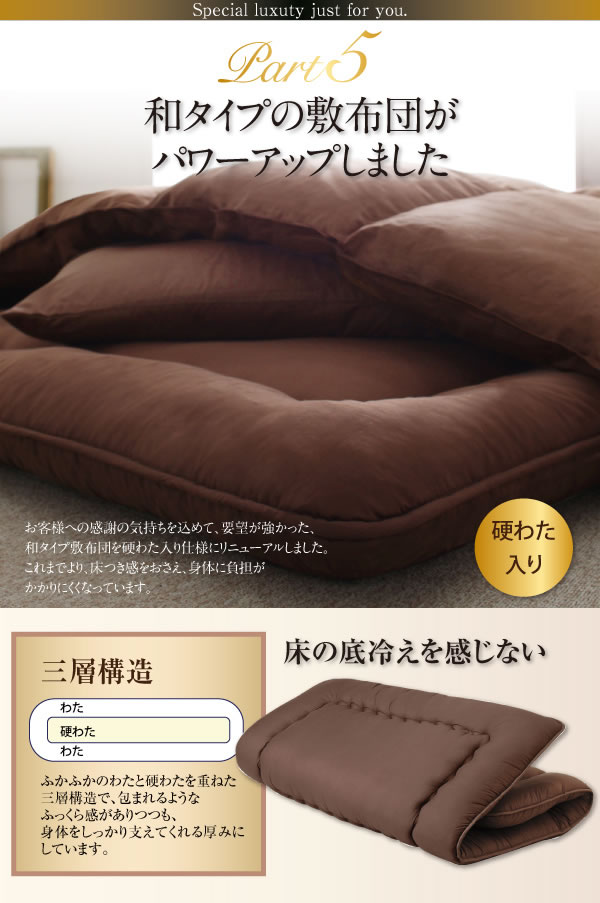 ポーランド産ホワイトダック90% ロイヤルゴールドラベル羽毛布団8点セット【Amandy】アマンディの激安通販