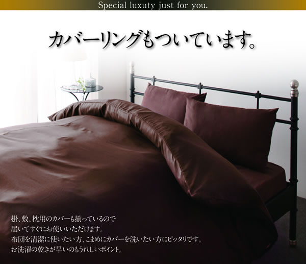 ポーランド産ホワイトダック90% ロイヤルゴールドラベル羽毛布団8点セット【Amandy】アマンディの激安通販