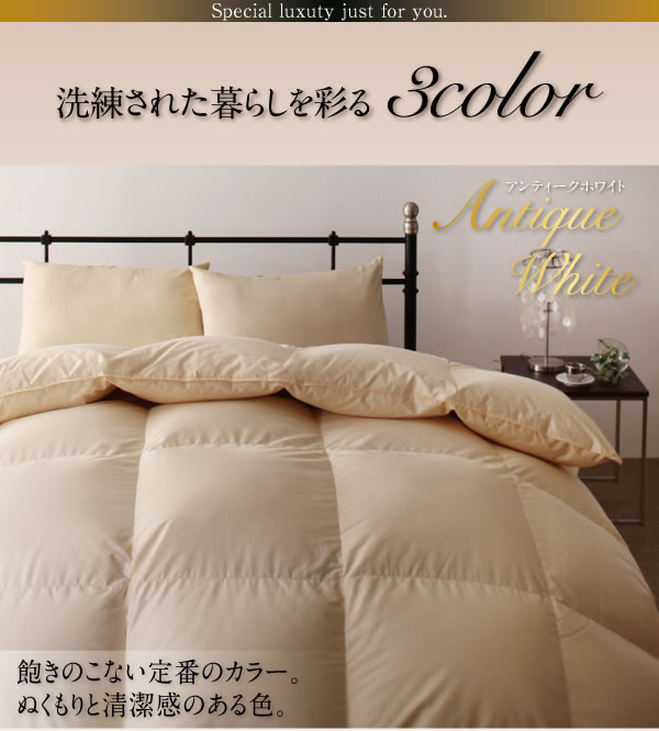 ポーランド産ホワイトダック90% ロイヤルゴールドラベル羽毛布団8点セット【Amandy】アマンディの激安通販