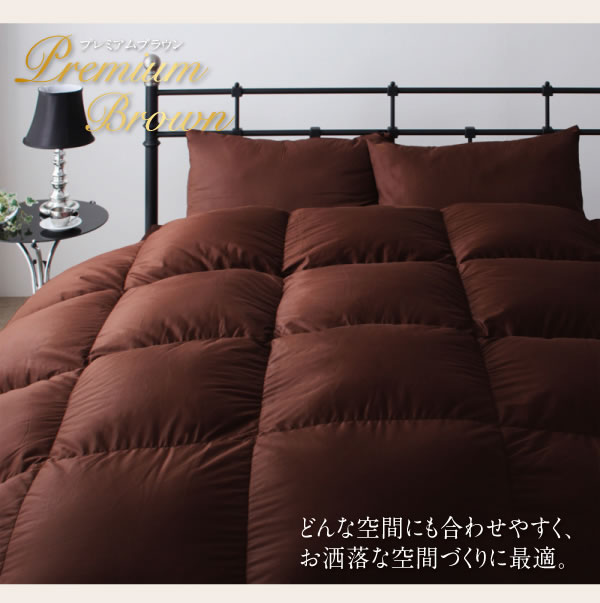 ポーランド産ホワイトダック90% ロイヤルゴールドラベル羽毛布団8点セット【Amandy】アマンディの激安通販
