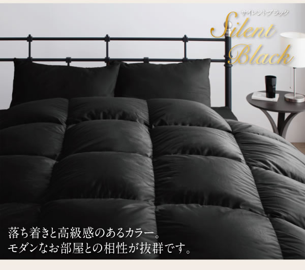 ポーランド産ホワイトダック90% ロイヤルゴールドラベル羽毛布団8点セット【Amandy】アマンディの激安通販