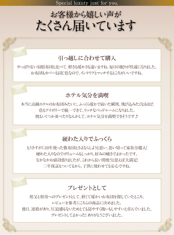 ポーランド産ホワイトダック90% ロイヤルゴールドラベル羽毛布団8点セット【Amandy】アマンディの激安通販