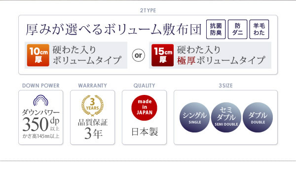 【DOWNPASS認証】フランス産ホワイトダックダウンエクセルゴールドラベル羽毛布団8点セット プレミアム敷き布団タイプの激安通販
