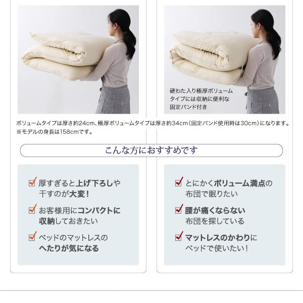 【DOWNPASS認証】フランス産ホワイトダックダウンエクセルゴールドラベル羽毛布団8点セット プレミアム敷き布団タイプの激安通販
