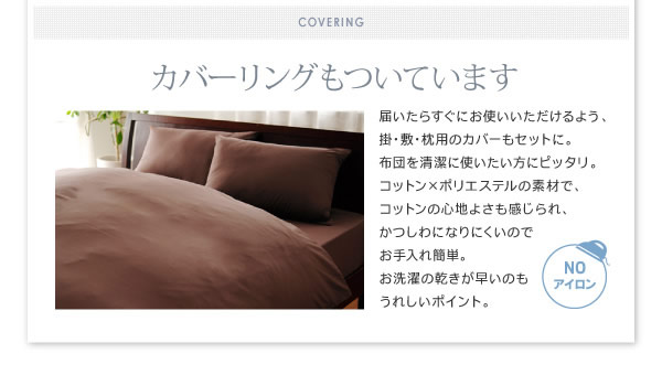 【DOWNPASS認証】フランス産ホワイトダックダウンエクセルゴールドラベル羽毛布団8点セット ベッドタイプ/和タイプの激安通販