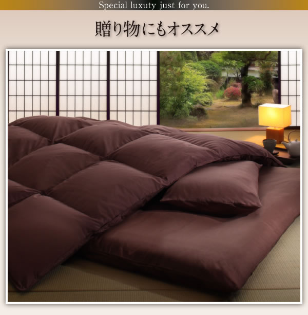 ポーランド産ホワイトダック90% ロイヤルゴールドラベル羽毛布団8点セット【Fiji】フィジー プレミアム敷布団タイプの激安通販