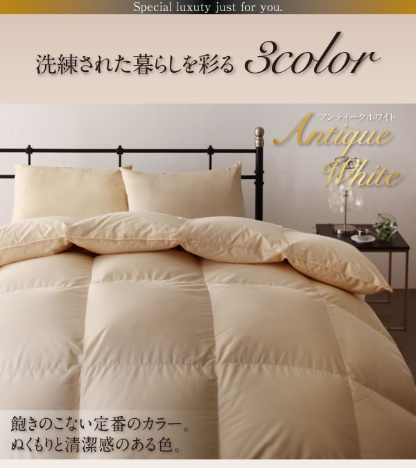 ポーランド産ホワイトダック90% ロイヤルゴールドラベル羽毛布団8点セット【Fiji】フィジー プレミアム敷布団タイプの激安通販