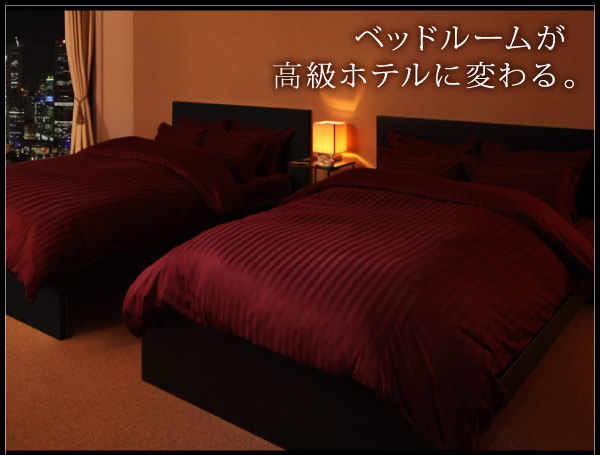 ニューゴールドラベル/エクセルゴールドラベル!高級ホテルスタイル羽毛布団5点セットの激安通販