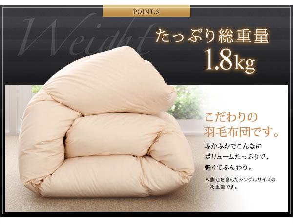 ニューゴールドラベル/エクセルゴールドラベル!高級ホテルスタイル羽毛布団5点セットの激安通販