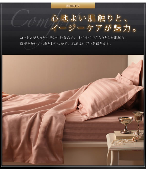 ニューゴールドラベル/エクセルゴールドラベル!高級ホテルスタイル羽毛布団5点セットの激安通販