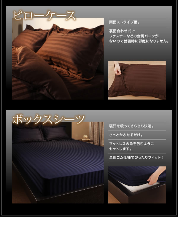 ニューゴールドラベル/エクセルゴールドラベル!高級ホテルスタイル羽毛布団5点セットの激安通販