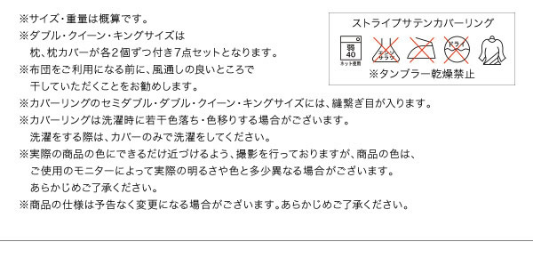 ニューゴールドラベル/エクセルゴールドラベル!高級ホテルスタイル羽毛布団5点セットの激安通販