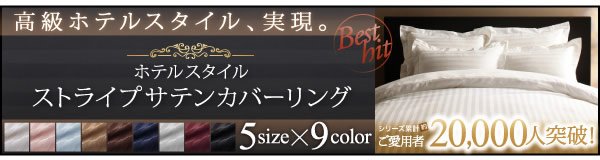 ニューゴールドラベル/エクセルゴールドラベル!高級ホテルスタイル羽毛布団5点セットの激安通販