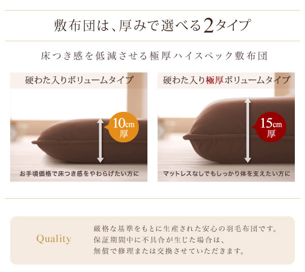 【国内洗浄羽毛】スペイン産ホワイトダックダウン93%ロイヤルゴールドラベル 羽毛布団8点セット プレミアム敷き布団タイプの激安通販