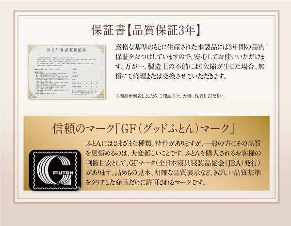 日本製ポーランド産ホワイトダックダウン90% ロイヤルゴールドラベル羽毛掛布団【Selena】セレナの激安通販