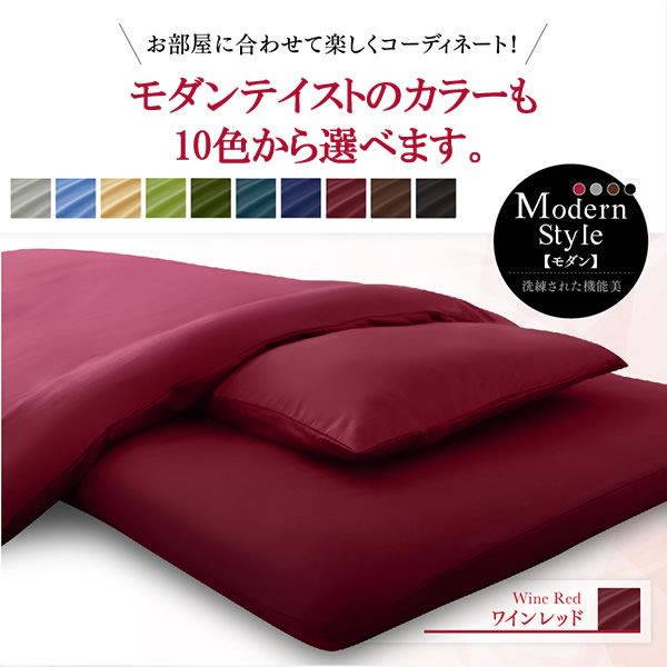 極厚15cmボリューム敷き布団6点セット 20色展開の激安通販