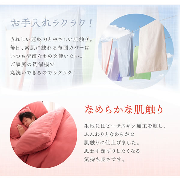 極厚15cmボリューム敷き布団6点セット 20色展開の激安通販